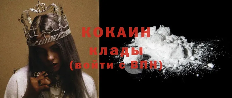 Cocaine FishScale  Звенигород 